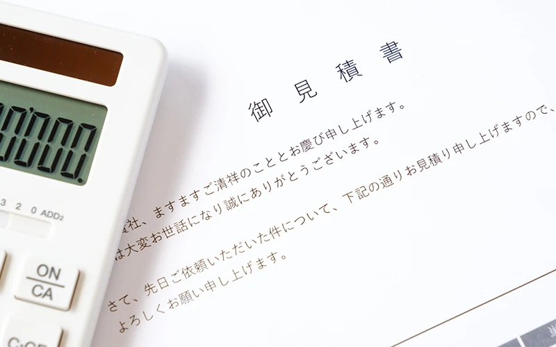良心的な価格設定